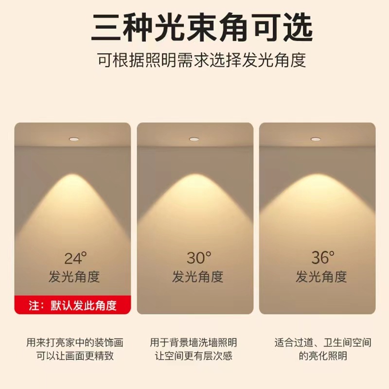 欧普led射灯小山丘嵌入式家用客厅天花灯三色变光3w5w7w9筒灯cob