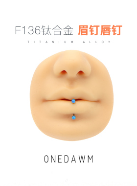 F136钛合金双球头澳宝唇钉内螺纹弯杆奶头锁骨弧形耳钉耳骨钉眉钉