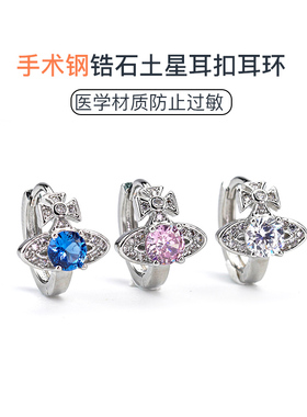 薇薇安同款耳钉小众设计感
