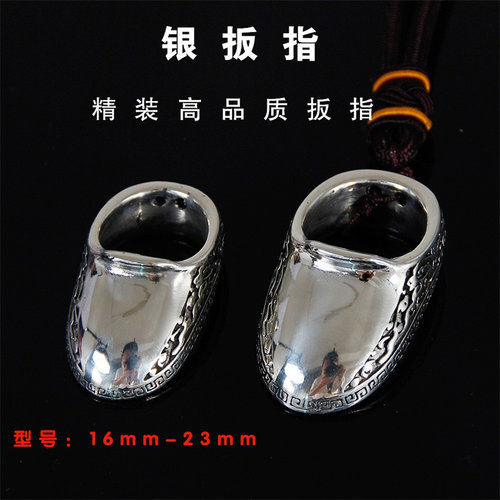 黄铜蒙古射法坡型扳指银扳指传统竞技反曲弓射箭拇指勾弦蒙古护具 - 图1