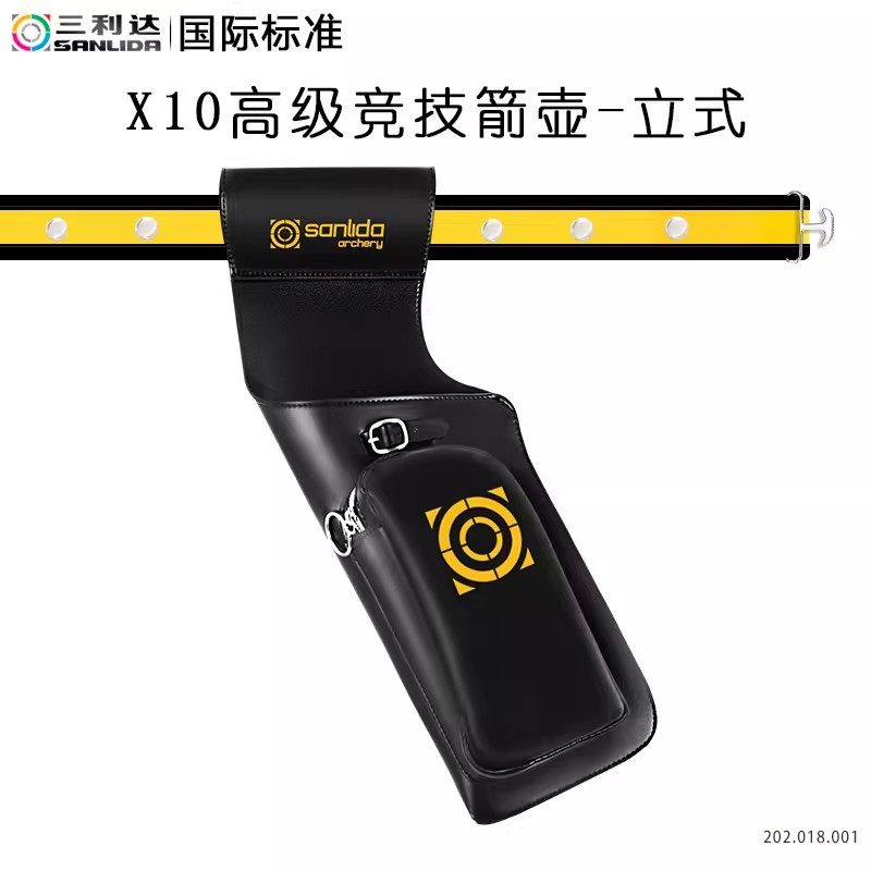 三利达反曲弓箭壶X10斜插式直立式箭壶皮质防水箭壶射箭比赛用,淘宝优惠券,粉丝福利购,淘宝优惠卷