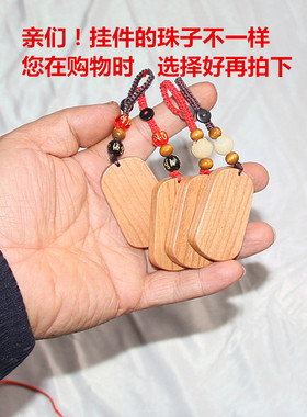 肥城时尚桃木雕刻传统