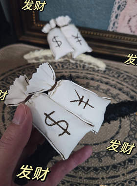 原创设计~发财寓意小钱包抓夹
