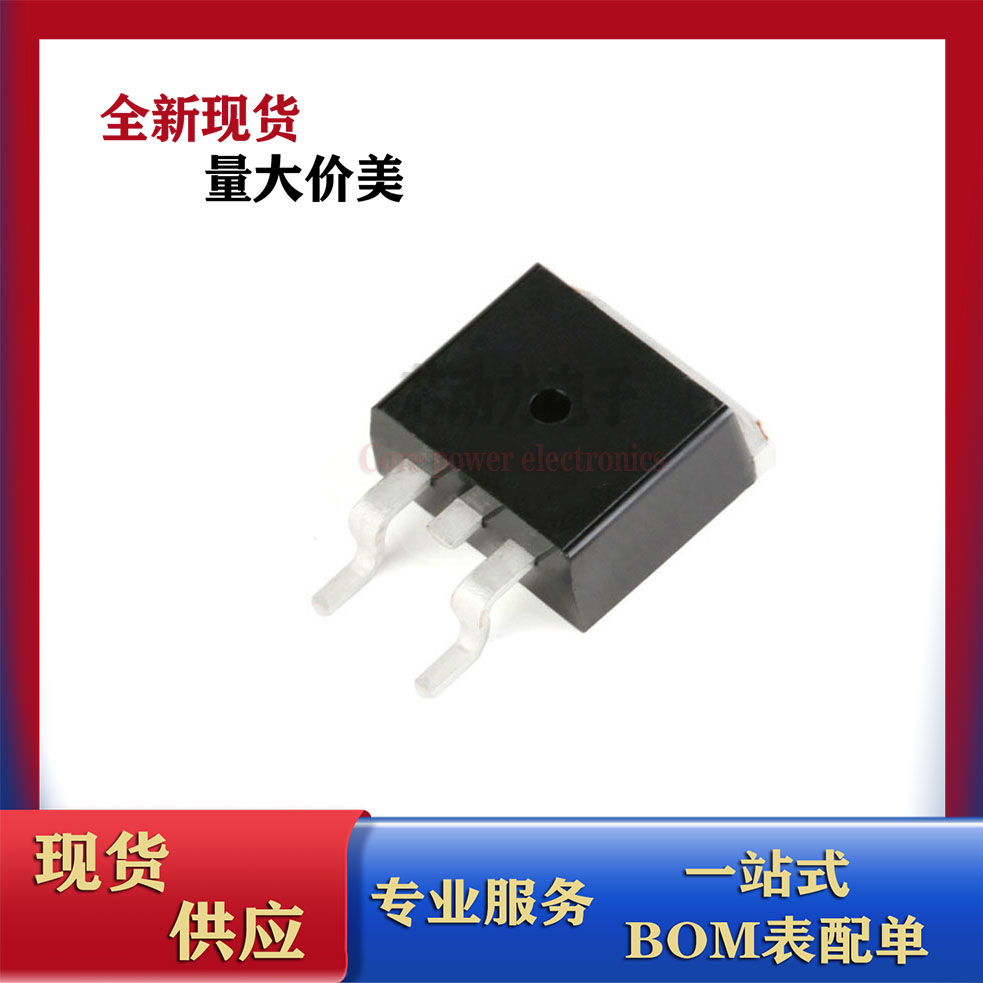 HY3810B  N沟道 100V180A 全新原装  场效应MOS管 贴片TO-263 - 图0