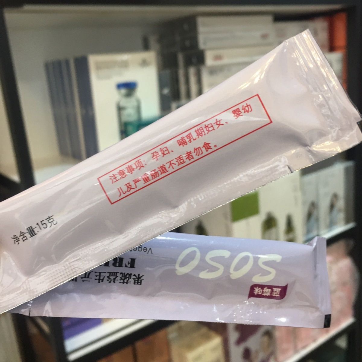 俏韵诗SOSO白芸豆果蔬益生元果冻蓝莓味果味型凝胶果冻-图0