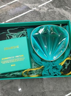 玖皙蓝钻臻颜持妆三合一养肤气垫霜三色保湿提亮遮瑕均匀肤色替换