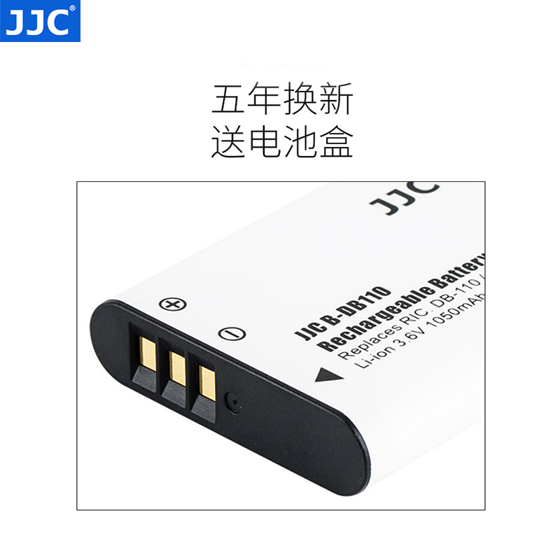 JJC DB-110电池GR3X座充套装适用于理光GR3相机GRIII充电器配件奥林巴斯TG6 TG5 TG4 TG3 LI-90B/LI-92B-图2