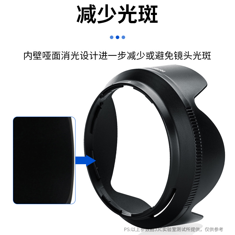 JJC 适用Nikon尼康HB-101遮光罩Z DX 18-140mm f/3.5-6.3 VR镜头遮阳罩Z5 Z6 Z7 Z6II Z7II Z9微单相机配件 - 图1