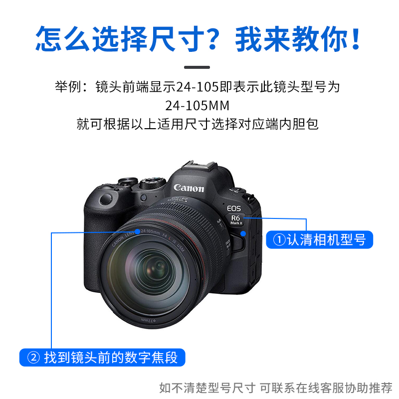 JJC 相机内胆包适用于尼康佳能索尼A7R5 R62 R6 R7 R10 Z30 EOS RP 850D 200DII D850 Z7II Z6 Z5单反收纳包 - 图3