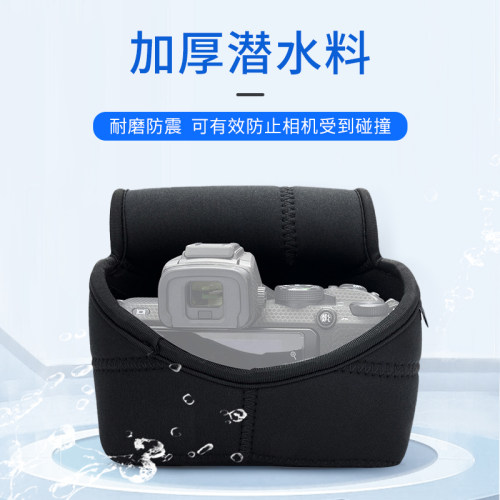 JJC 相机包内胆包适用于佳能R62 R6 R7 R10 850D索尼A7R4 A7M3 A7M4尼康Z5 Z6 Z7富士XT4 XS10单反微单收纳包 - 图0