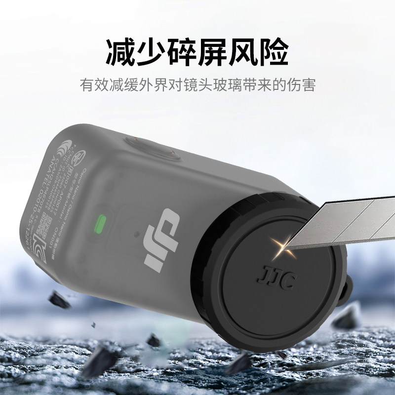 JJC 适用大疆Nano镜头盖铝合金/硅胶材质保护镜头滤镜DJI Osom nano原装玻璃镜头保护盖拇指运动相机nano配件,淘宝优惠券,粉丝福利购,淘宝优惠卷