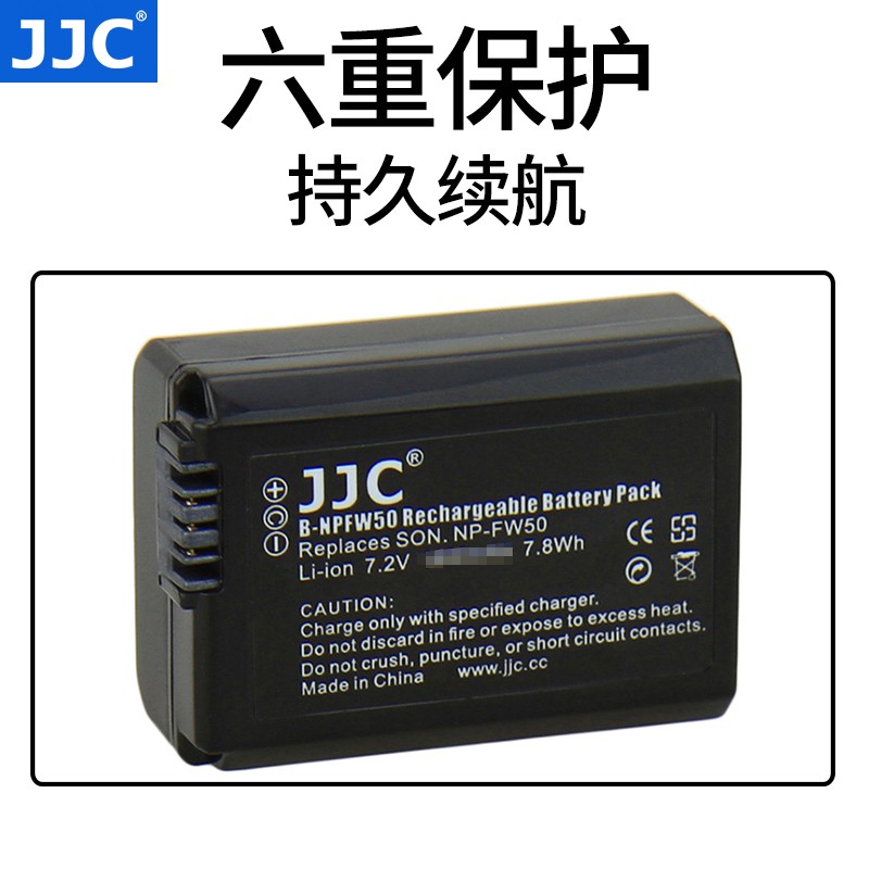 JJC 适用于NP-FW50电池索尼A6000 A6100 A6300 A6400 A6500 A7M2 A7RII A7SII相机充电器座充ZV-E10微单配件 - 图2