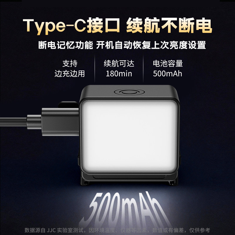 JJC 适用大疆Action6磁吸补光灯Osmo Nano快拆补光灯口袋式便携迷你运动相机拍摄打光灯IPX5防水vlog拍摄神器,淘宝优惠券,粉丝福利购,淘宝优惠卷