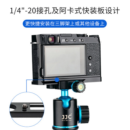 JJC 相机手柄适用于富士XE4 XT30 XT20 XT10 XT4 XT2 XT3快装板L型底座握把竖拍板配件 - 图3