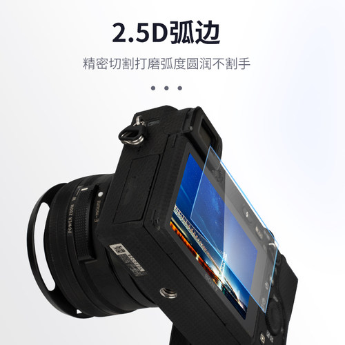 JJC 钢化膜适用索尼A7M5 A7R5 ZV-1F A7M4 ZV1/E10 A7C  A6100 A6400  A7II A7SII A7M3 A7R4 A9相机屏幕保护 - 图1