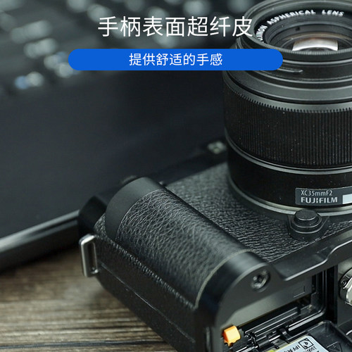 JJC 相机手柄适用于富士XE4 XT30 XT20 XT10 XT4 XT2 XT3快装板L型底座握把竖拍板配件 - 图1