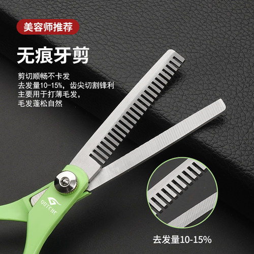 谷崎宠物剪刀修毛剪泰迪美容7寸上翘弯剪刀狗狗猫咪直剪牙剪工具 - 图1