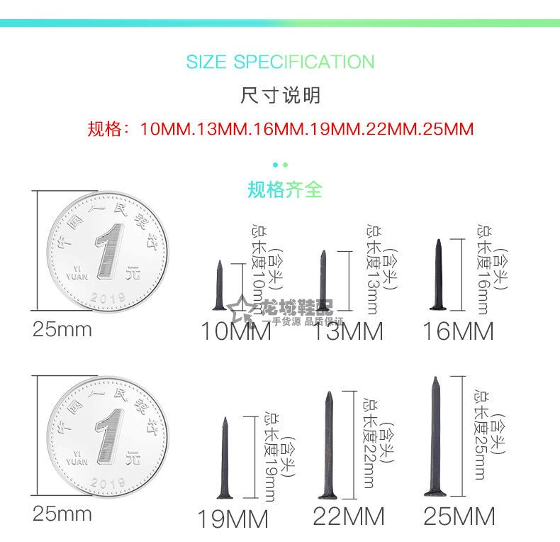 金属鞋钉 鞋底钉 车皮钉 四角钉 修鞋补鞋材料配件 - 图0