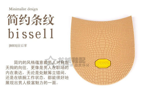 BISSELL男式耐磨后掌后跟贴真皮鞋底耐磨贴护底黑色杏色 - 图0