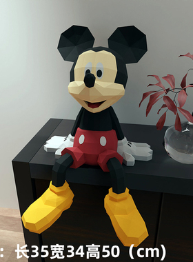 米老鼠米呢纸模型摆件