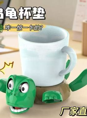跨境搞笑乌龟杯垫按压王八杯垫谁压我乌龟杯垫瞪眼王八摆件创意