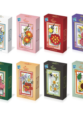 厂家益智科教积木玩具115系列8款积木花摆台家居壁画摆件拼装