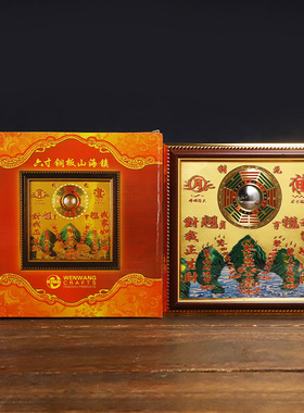 厂家批发 山海镇家居摆件八卦山海凸镜工艺品