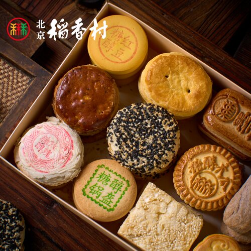 三禾北京稻香村无蔗糖糕点糖醇点心特产糕点礼盒不含蔗糖食品包邮 - 图0