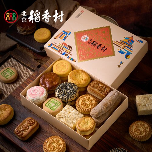 三禾北京稻香村无蔗糖糕点糖醇点心特产糕点礼盒不含蔗糖食品包邮 - 图1