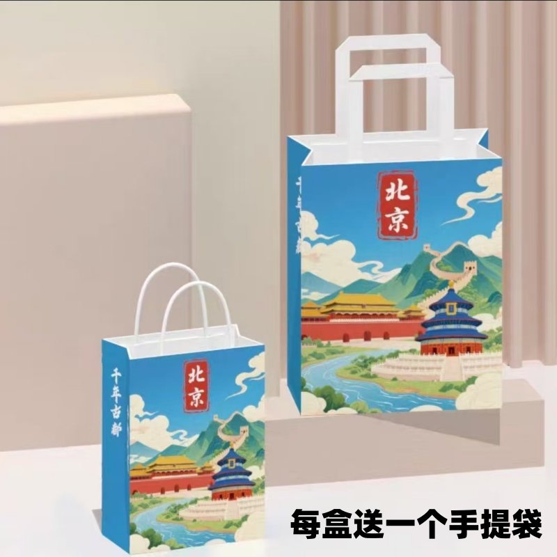 三禾北京稻香村特产多口味糕点心组合伴手礼盒迷你盒零食早餐茶点,淘宝优惠券,粉丝福利购,淘宝优惠卷