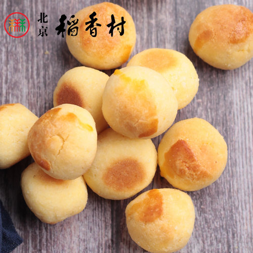 10粒装三禾北京稻香村糕点散装点心椰丝球 特产零食小吃蛋糕 - 图2