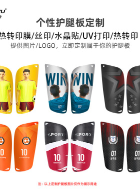 1 Pair Sports Soccer Shin Guard Pad For Kids Football Shin P