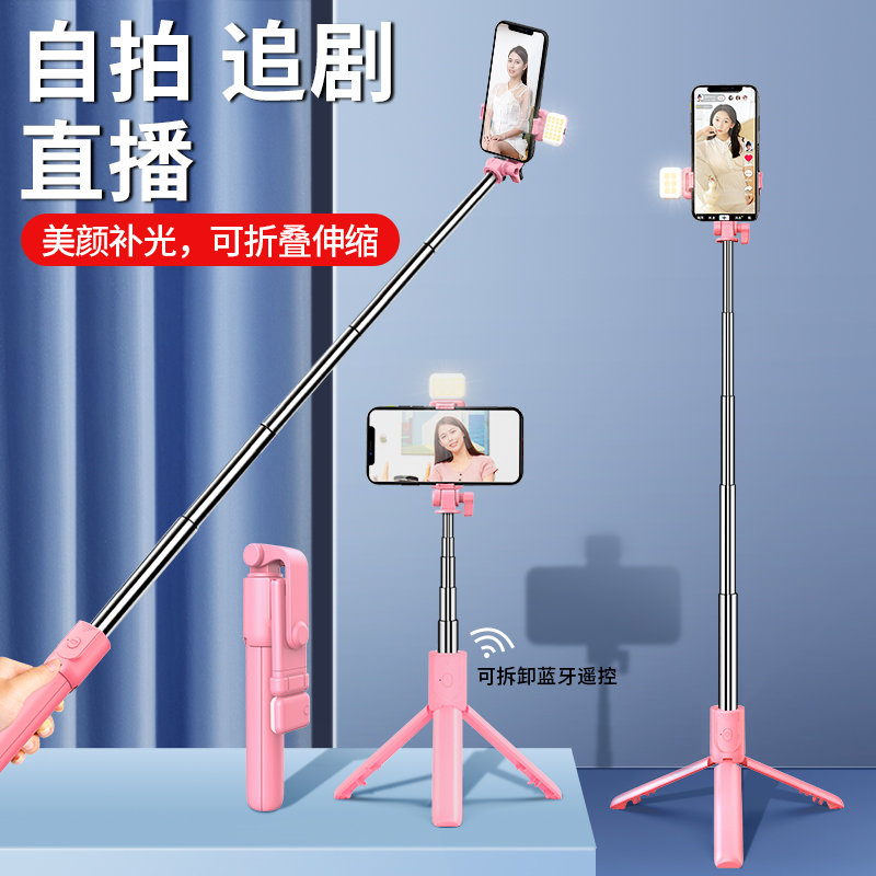 Wireless Bluetooth Selfie Stick Tripod for iPhone Androd IOS-图0