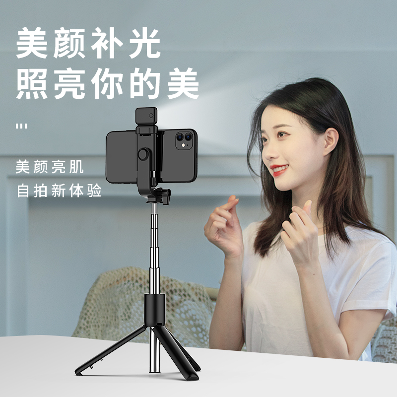 Wireless Bluetooth Selfie Stick Tripod for iPhone Androd IOS - 图1