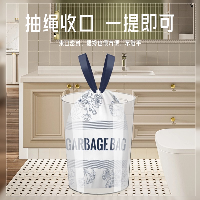 Garbage Bag Trash Home Waste Sack Storage Rubbish Black Bags - 图0