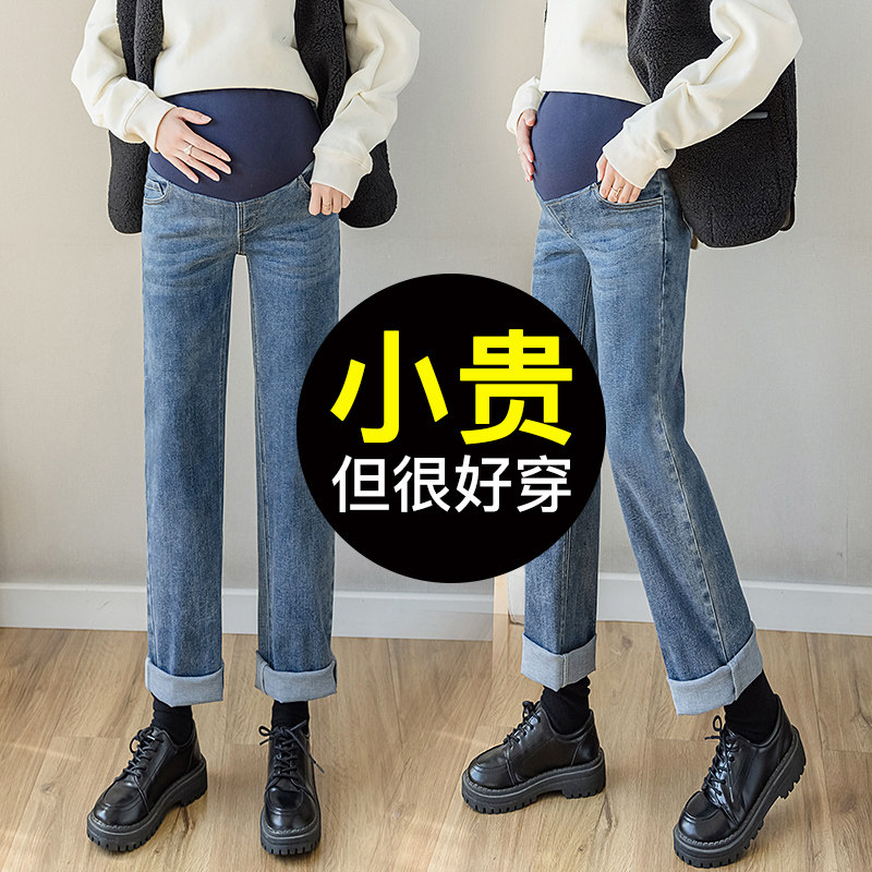 冬季加绒【5折秒杀】孕妇牛仔裤 婴格恩母婴孕妇打底裤