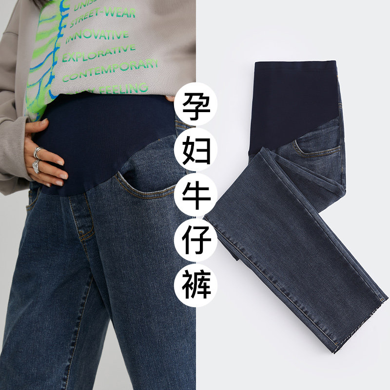 春秋外穿孕妇直筒阔腿裤孕妇裤子 婴格恩母婴孕妇直筒裤