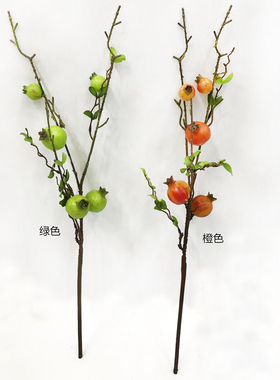 新中式风橙色多子多福软装仿真花