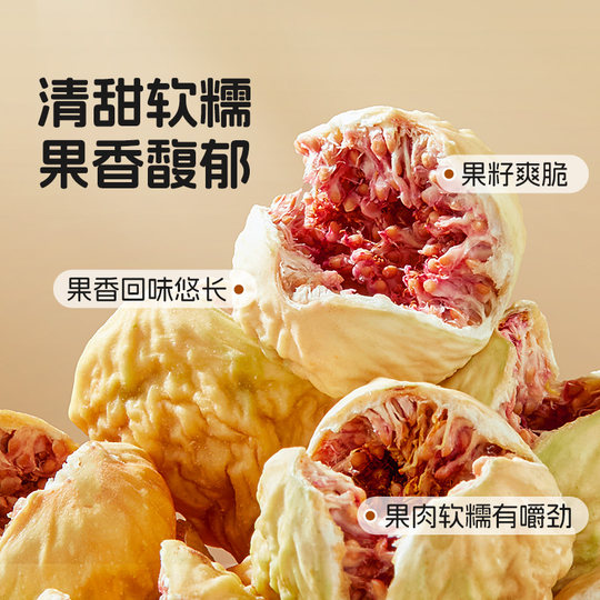 Special grade dried figs 2025 new arrival