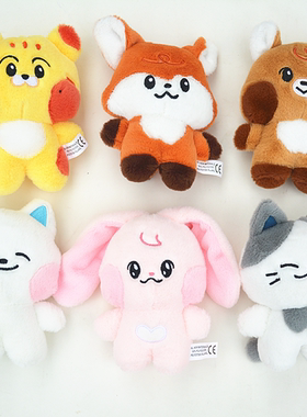 NCT DREAM Dreamiez Plush 官方周边联名娃 毛绒玩偶挂件