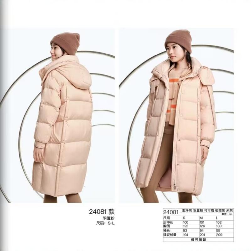 特价款 女装时尚休闲中长款羽绒服半成品九成品24081翻新定制加工 - 图1