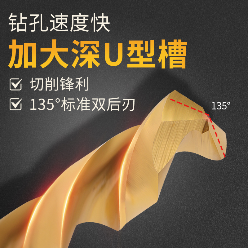 M42直柄镀钛高钴麻花钻不锈钢加硬调质模具钢台钻手电钻打孔钻咀 - 图2