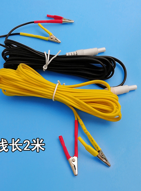 华佗牌电针仪配件SDZ-II型 输出线导线 电极片电源线 针灸夹子6根