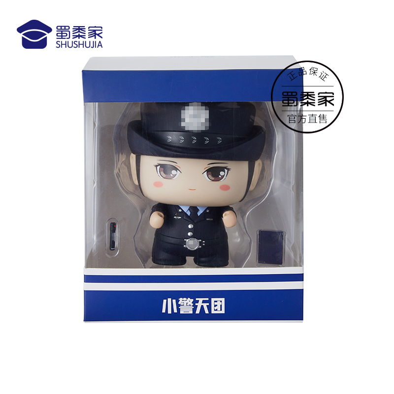 警察公仔手办车载摆创意精致配件【第二代警察公仔（华华公仔）】-图3