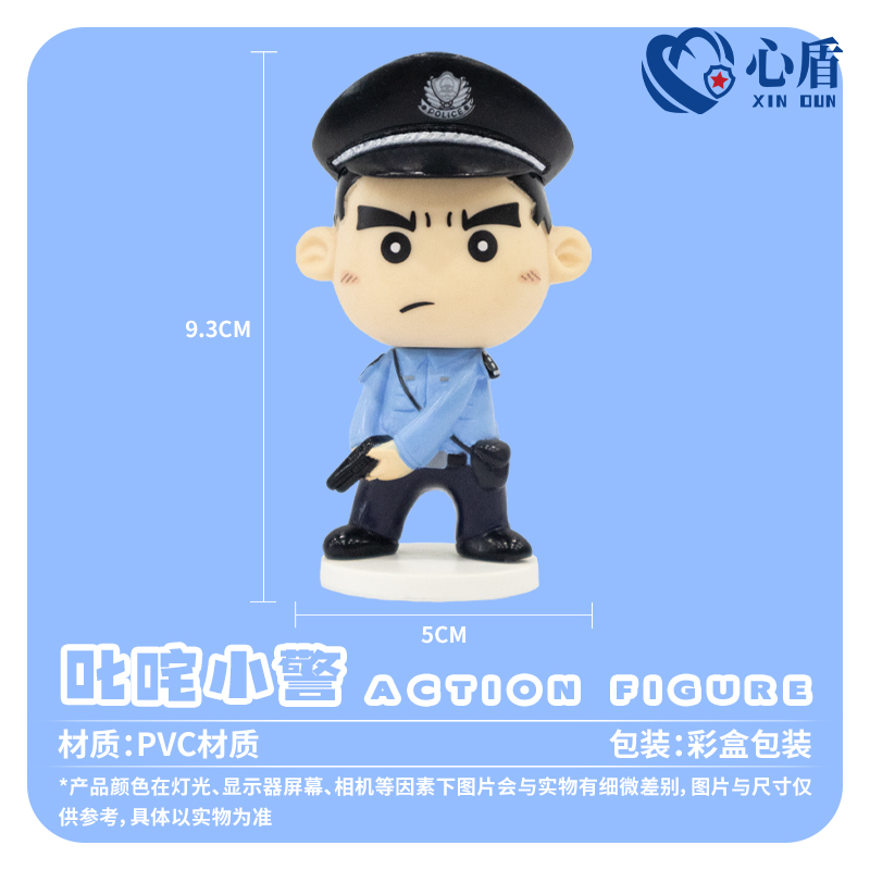 警察公仔手办叱咤小警系列车载创意办公桌面电脑机箱摆件动漫模型 - 图0