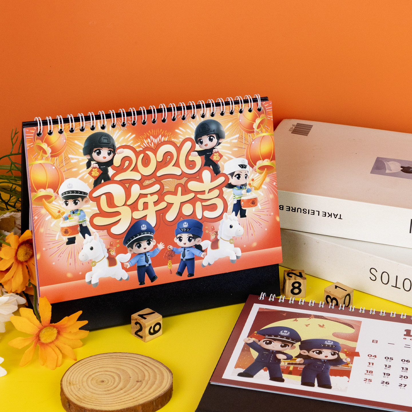 心盾2026年警察台历马年创意桌面摆件记事备忘录新年礼物公安日历,淘宝优惠券,粉丝福利购,淘宝优惠卷