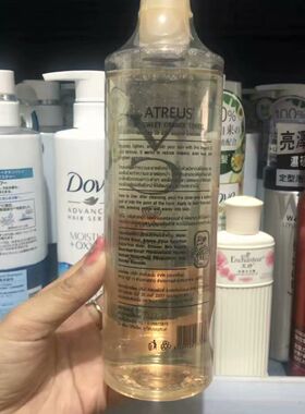 泰国atreus VC水爽肤水收缩毛孔保湿补水控油亮白淡化痘印化妆水
