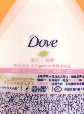 港版多芬樱花粉盐沐浴露1000ml滋养家庭装滋润保湿沐浴乳男女通用