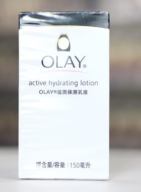 港版玉兰油滋润保湿霜100g
