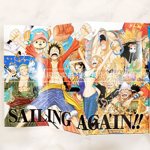 现货 ONE PIECE 航海王 海贼王 RED/YELLOW/GREEN/BLUE DEEP 红黄蓝绿绝赞系列4册套装全 台版漫画书 东立 尾田荣一郎 进口原版 - 图1